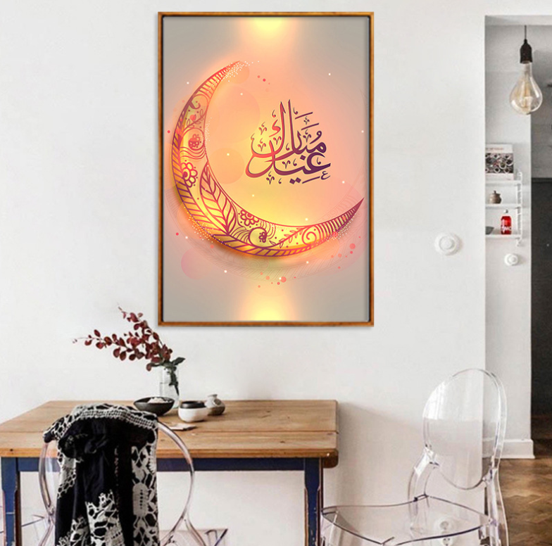 Eid Mubarak Canvas - Unframed
